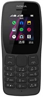 NOKIA 110 Tanzania Feature Phone, Dual SIM, 4 MB RAM, Camera - Black