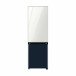 Samsung Refrigerator 339L with Digital Inverter, Flat Design, Bottom Freezer, Bespoke, LED Lighting, White and Navy RB33T307029