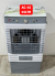 AERO AIR COOLER 45L (AC-25)