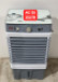 AERO AIR COOLER 25L (AC-25)