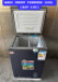 AERO 100L Chest Freezer, Energy Saver ACF-100